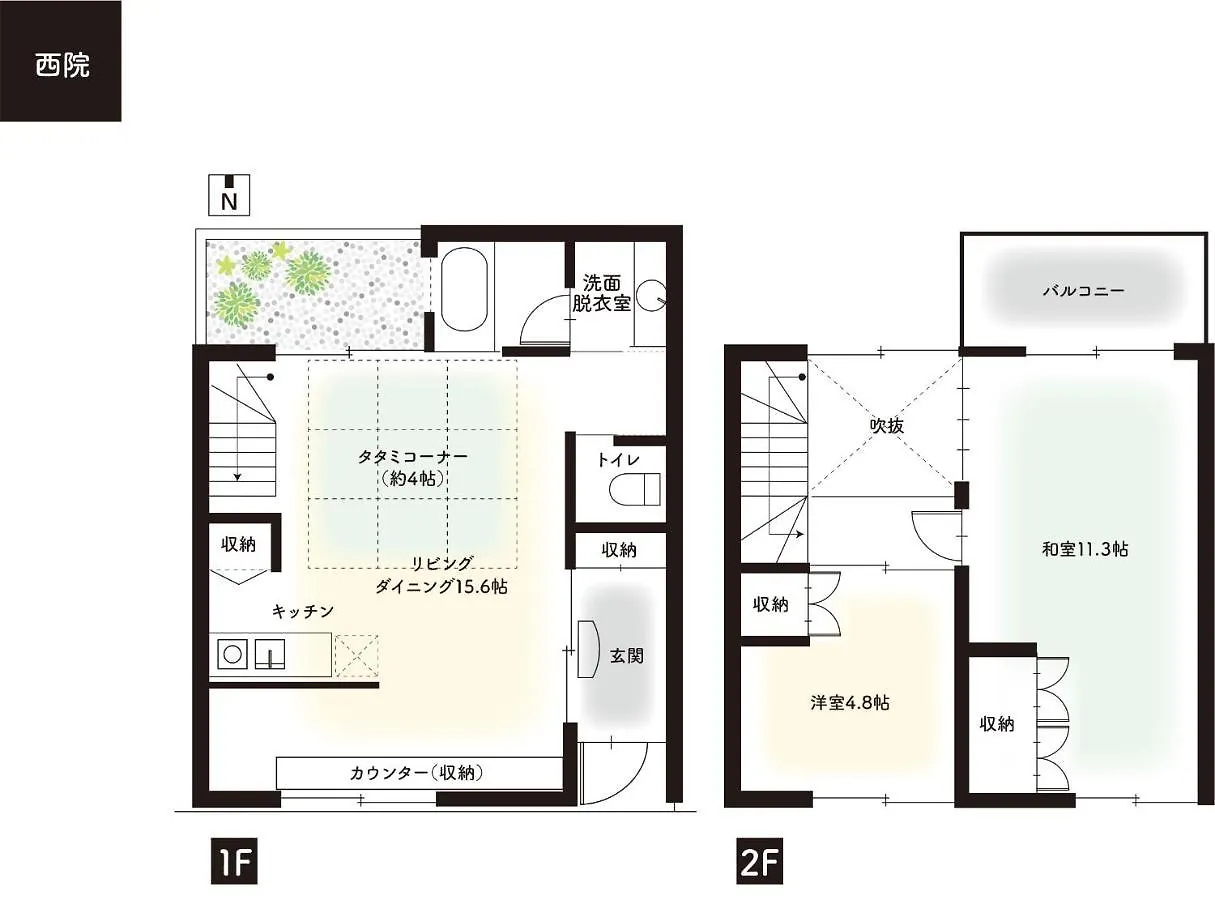 Casa vacanze Villa 香柏 西院 - Kouhaku Saiin, Kyoto Machiya